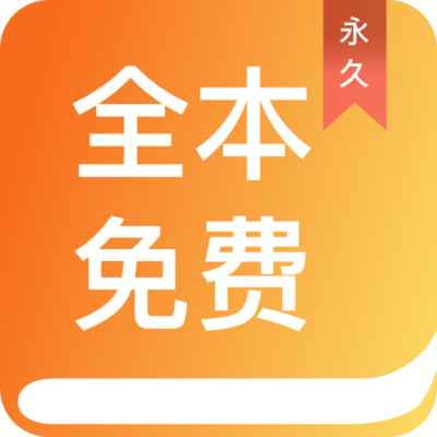 百家家乐APP下载